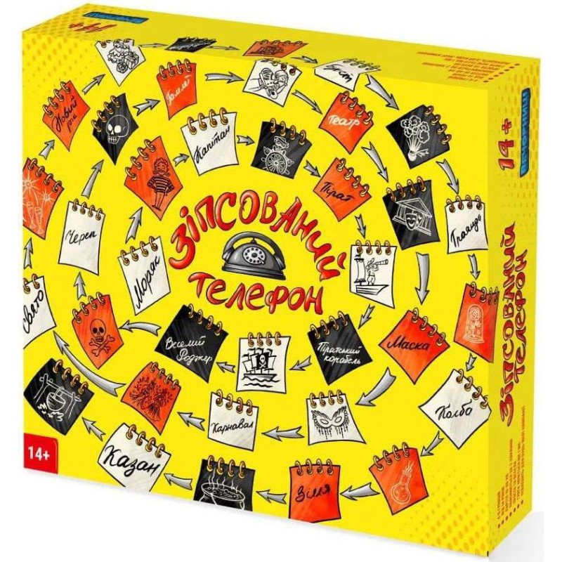 Настольная игра Испорченный телефон (Telestrations) UA