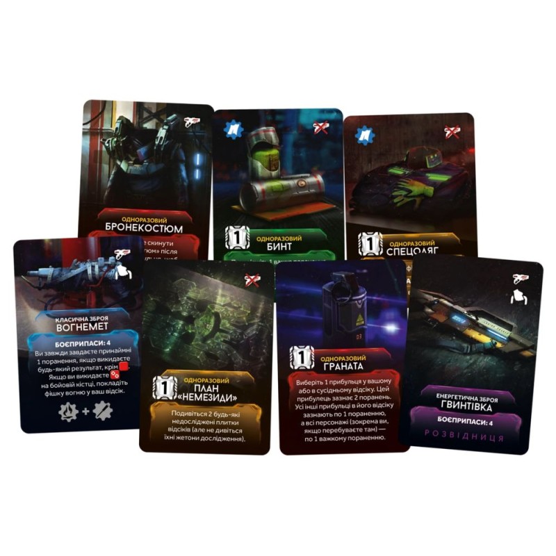 Настольная игра Немезида (Nemesis) UA
