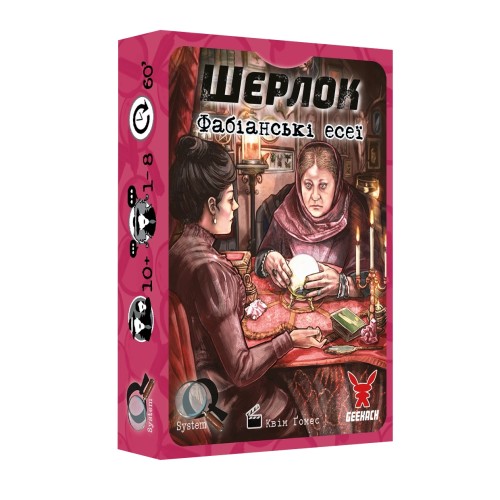 Настольная игра Шерлок: 3 в 1 - Набор 4 UA