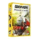 Настольная игра Шерлок: 3 в 1 - Набор 4 UA