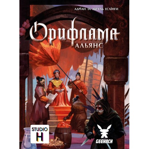 Настільна гра Орифлама: Альянс (Oriflamme: Alliance) UA