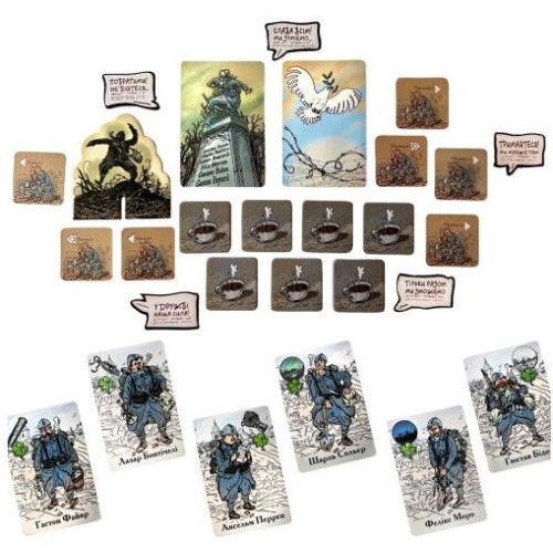 Настольная игра Братья по оружию UA (The Grizzled)