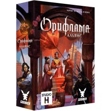 Орифлама: Альянс (Oriflamme: Alliance) UA