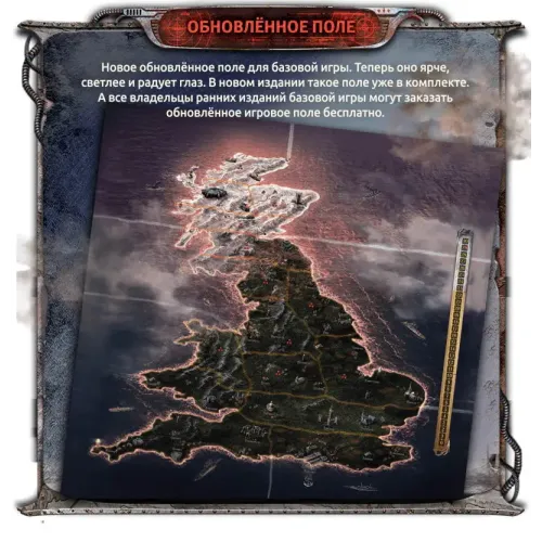 Война миров. Новая угроза: Ирландия (War of the Worlds: The New Wave – The Irish Sea)