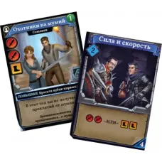 Промонабір карт до доповнення Кланк. Прокляття Мумії