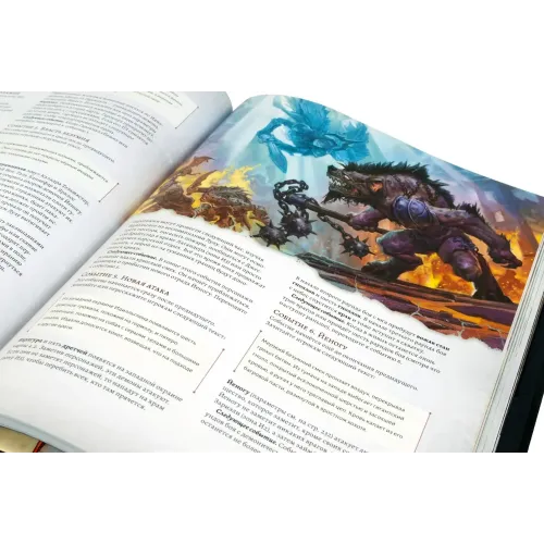 Книга Dungeons & Dragons: Врата Балдура – Нисхождение в Авернус (Dungeons & Dragons Baldur's Gate: Descent Into Avernus)
