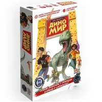 Ласкаво просимо до Диносвіту (Welcome to Dino World)