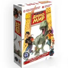 Ласкаво просимо до Диносвіту (Welcome to Dino World)