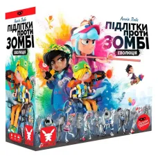 Подростки против зомби (Zombie Teenzz Evolution) UA