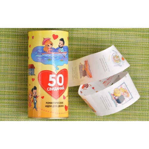 50 побачень