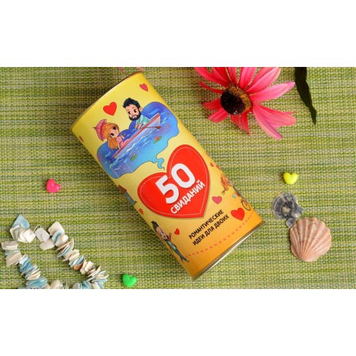 50 побачень