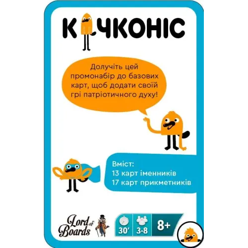 Настільна гра Качконіс Промонабір Рідненький (Platypus Promo Native) UA