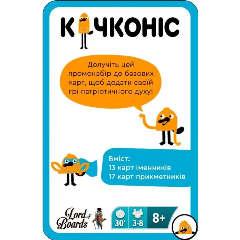 Настольная игра Утконос Промонабор Родненький (Platypus Promo Native) UA