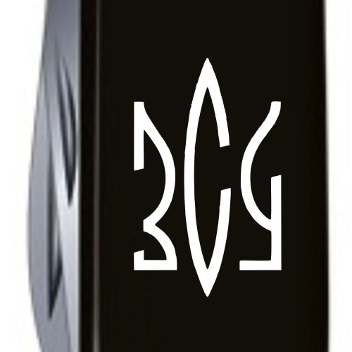Ножи Victorinox Складной нож Victorinox SPARTAN UKRAINE Трезубец ЗСУ бел. 1.3603.3_T0390u