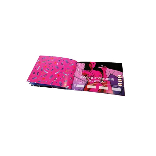 Чекова книга секс бажань. 30 чеків (рус)