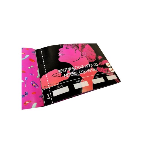 Чекова книга секс бажань. 30 чеків (рус)