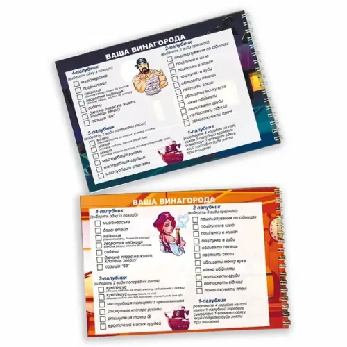 Настільна гра Морський бій. Постільна версія UA