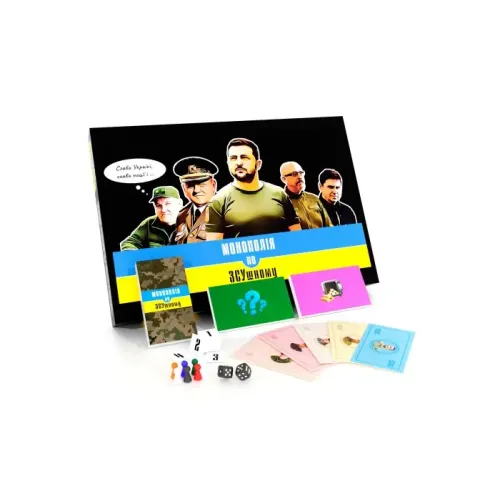 Настільна гра Монополія по ЗСУшному UA