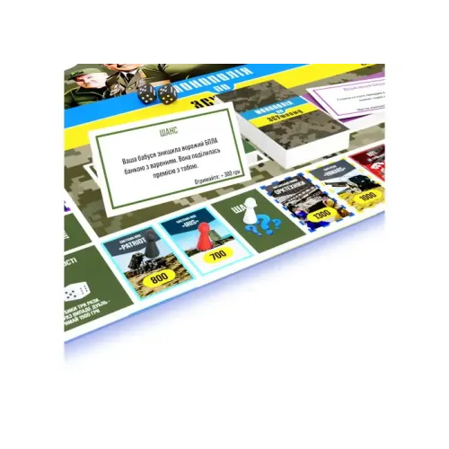 Настільна гра Монополія по ЗСУшному UA