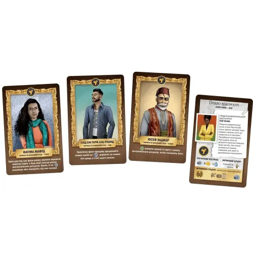 Настольная игра Distilled. Африка и Ближний Восток (Distilled: Africa & Middle East Expansion) UA