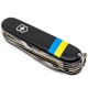 Ножі Victorinox Складаний ніж Victorinox HUNTSMAN UKRAINE Прапор України 1.3713.3_T1100u