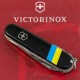 Ножі Victorinox Складаний ніж Victorinox HUNTSMAN UKRAINE Прапор України 1.3713.3_T1100u