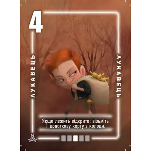 Настільна гра Silver (Срібло) UA