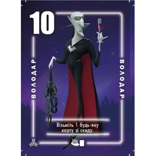 Настільна гра Silver (Срібло) UA