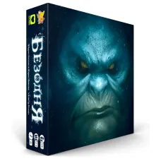 Безодня (Abyss) UA 