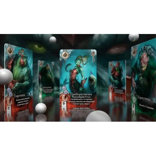 Настольная игра Бездна (Abyss) UA