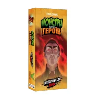 Монстри проти Героїв: Вікторіанські жахи (Monsters vs. Heroes: Victorian Nightmares) UA