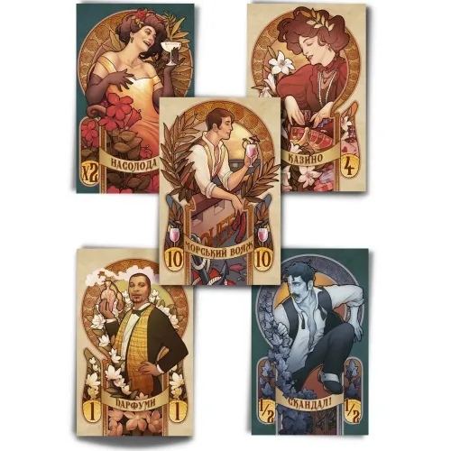 Настільна гра Вище Суспільство (High Society) UA