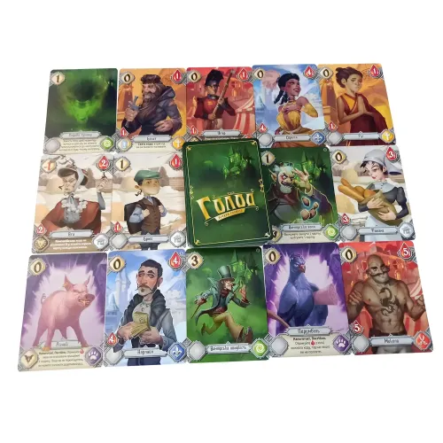 Настільна гра Голод (The Hunger) UA