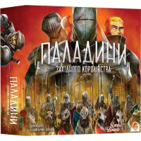 Паладини Західного Королівства (Paladins of the West Kingdom) UA