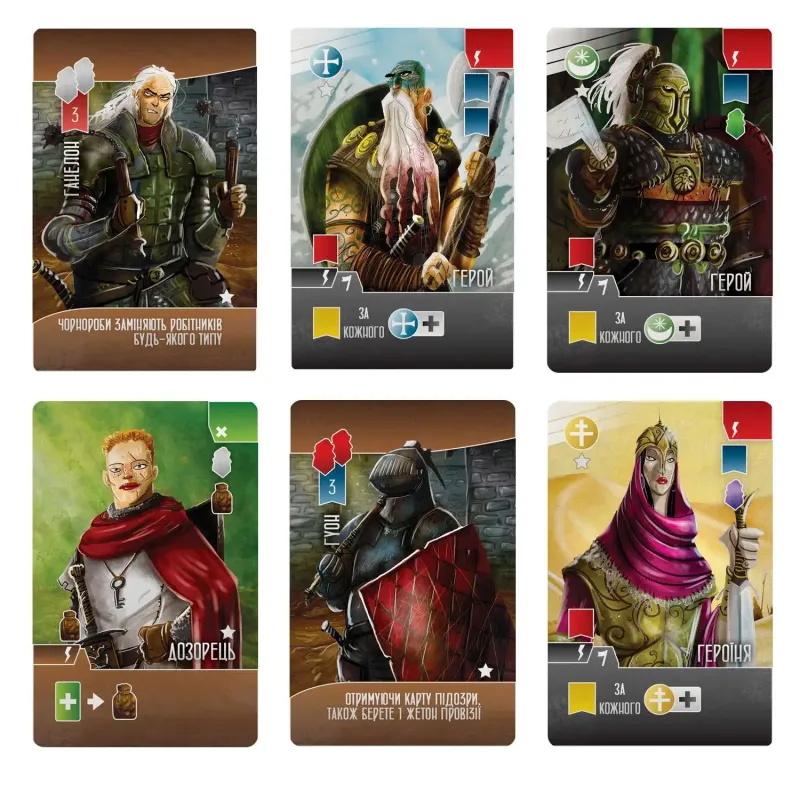 Настільна гра Паладини Західного Королівства (Paladins of the West Kingdom) UA