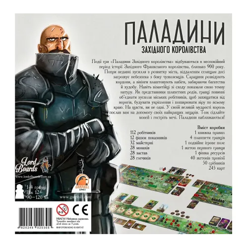 Настільна гра Паладини Західного Королівства (Paladins of the West Kingdom) UA