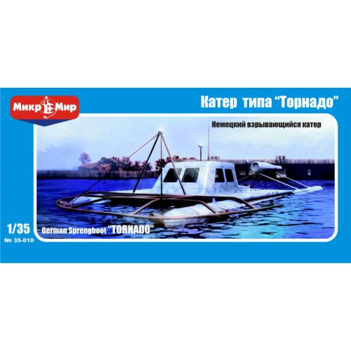 Флот Немецкий катер типа "Торнадо" (MM35-010) Масштаб: 1:35