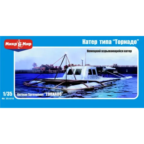 Флот Немецкий катер типа "Торнадо" (MM35-010) Масштаб: 1:35