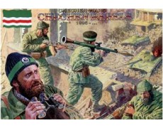 Chechen rebels, 1995-2005 (ORI72002) Масштаб: 1:72