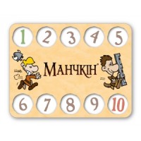 Набір лічильників рівнів Манчкін №1