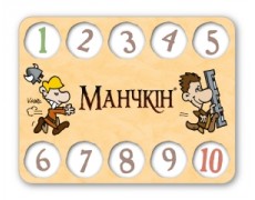 Набір лічильників рівнів Манчкін №1