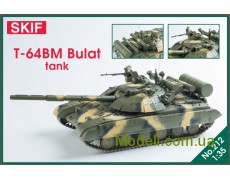 MK212 T-64BM 'Bulat' Russian main battle tank