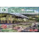 Вагоны и поезда Бронепоезд 27-го дивизиона (UMT644) Масштаб: 1:72