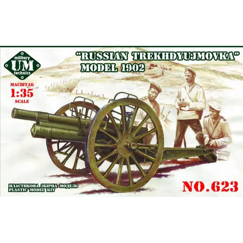 Модель российской пушки "Трехдюймовки" (UMT623) Масштаб: 1:35