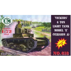 Vickers 6 ton light tank model E, version A (UMT618) Масштаб:  1:72