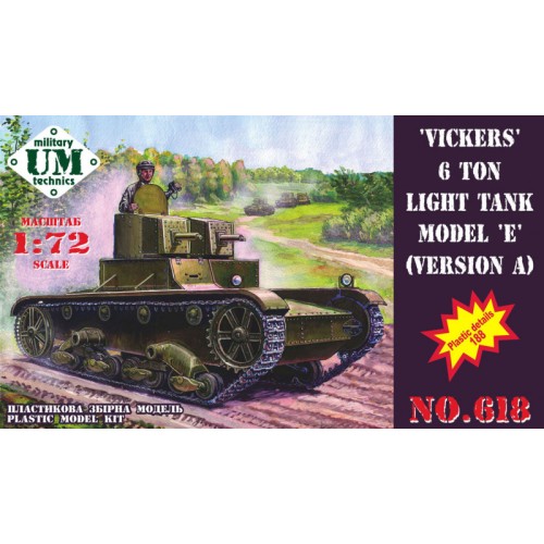 Бронетехніка та артилерія Vickers 6 ton light tank model E, version A (UMT618) Масштаб: 1:72