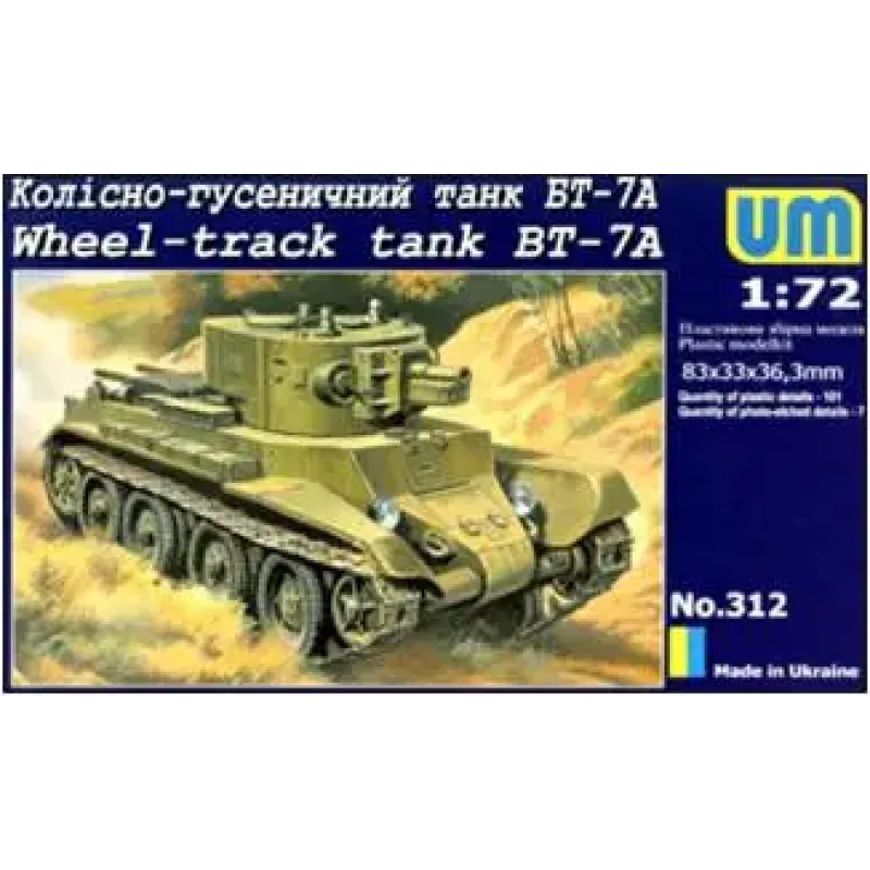Збірна модель Колісно-гусеничний танк БТ-7А (UMT312) Масштаб: 1:72