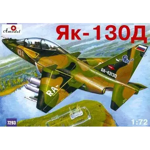 Сборная модель самолета Як-130Д (Д - демонстратор) Учебно-боевой самолет (AMO7293) Масштаб: 1:72 1:72