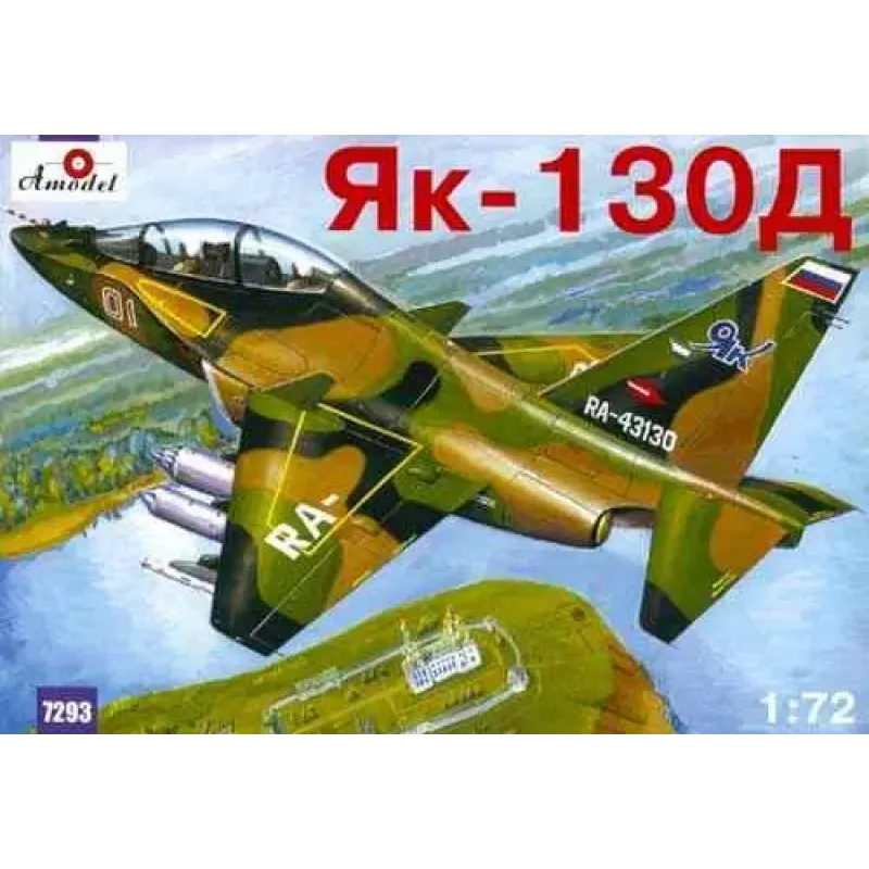 Сборная модель самолета Як-130Д (Д - демонстратор) Учебно-боевой самолет (AMO7293) Масштаб: 1:72 1:72
