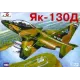 Сборная модель самолета Як-130Д (Д - демонстратор) Учебно-боевой самолет (AMO7293) Масштаб: 1:72 1:72